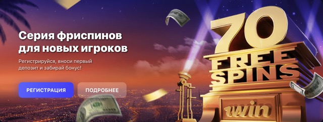 Найти Зеркало 1win Online